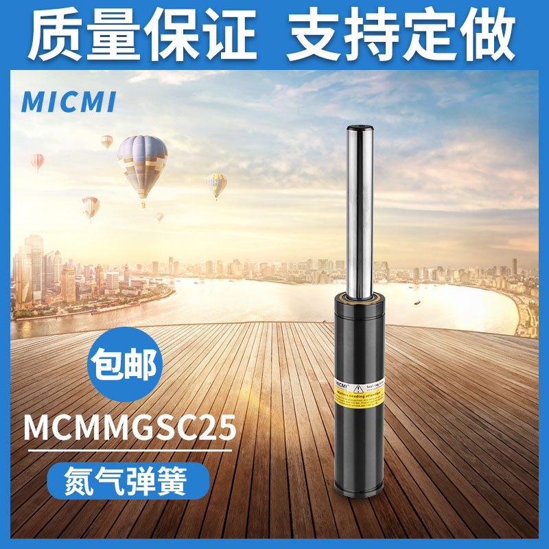 高負(fù)載微型-MCMMGSC-19-25